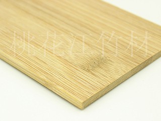 竹板材 裝飾板 竹貼板 單層平壓板材